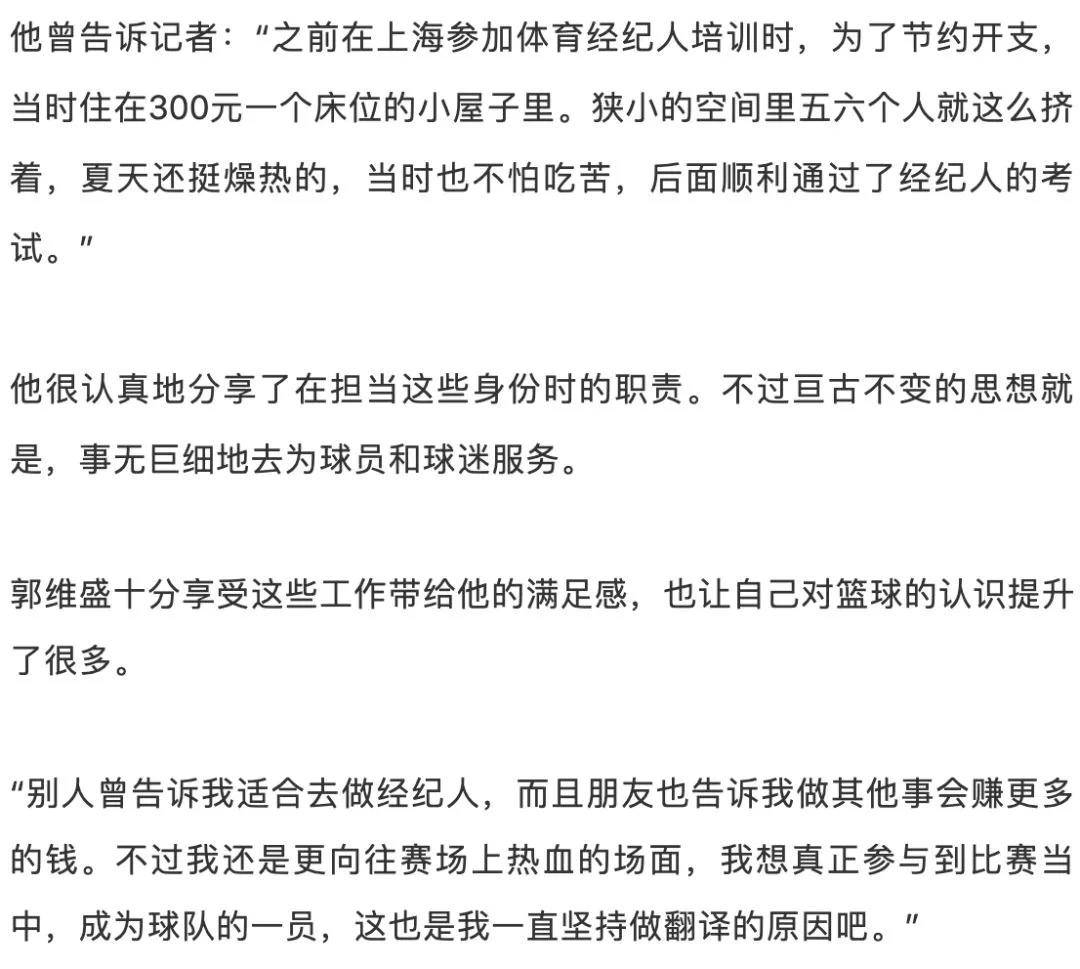 初中生篮球运动员如何科学提升速度_0