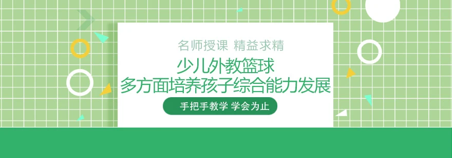 为什么大前锋在比赛中需要特别的体能训练?_0