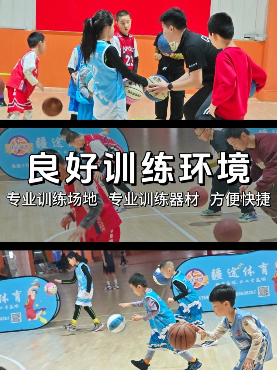 如何根据体型制定个性化的篮球训练方案_2